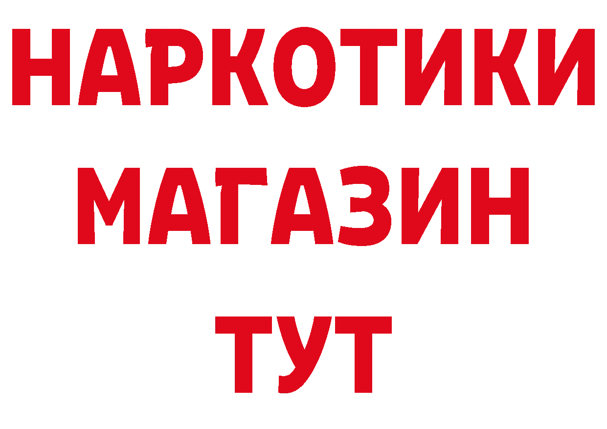 МДМА crystal вход нарко площадка гидра Новая Ляля