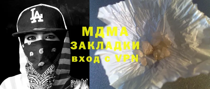 kraken ссылки  Новая Ляля  MDMA VHQ 